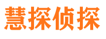 阿瓦提外遇调查取证